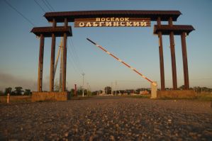 Купить участок под Ростовом на Дону
